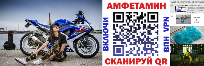 АМФЕТАМИН Premium  Павлово 