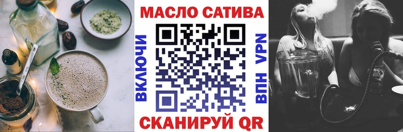 сколько стоит  Павлово  Cannafood конопля 