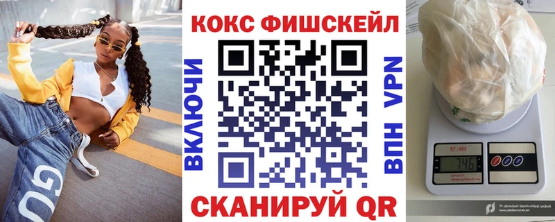 Кокаин 97%  Павлово 
