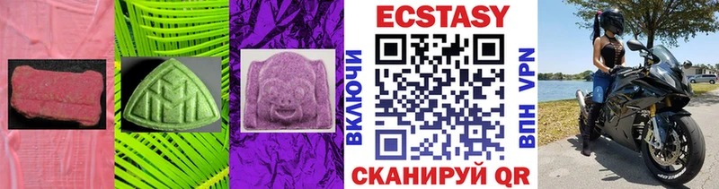 blacksprut ONION  Павлово  ЭКСТАЗИ 280мг 