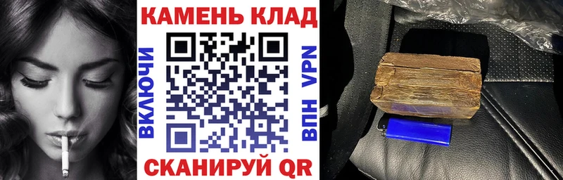 где купить   мориарти Telegram  Гашиш VHQ  Павлово 