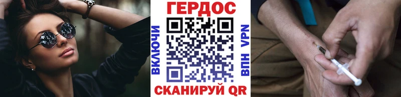 Героин гречка  Павлово 