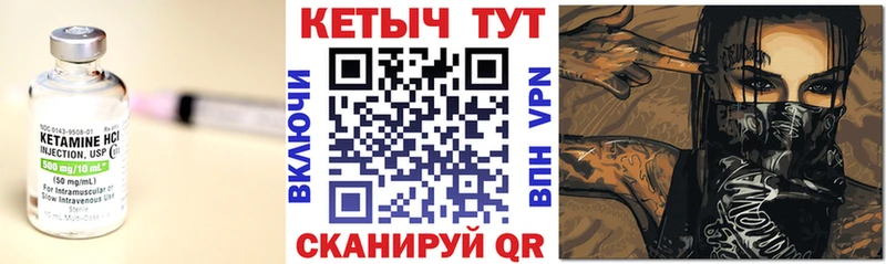MEGA онион  Павлово  Кетамин VHQ 
