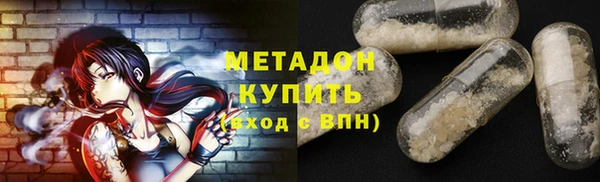 стаф Гусиноозёрск