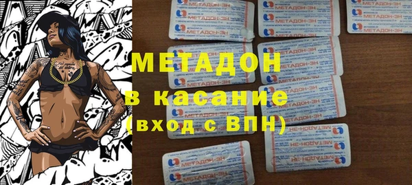 кристаллы Алексеевка