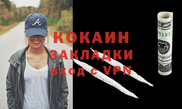 мескалин Алексин