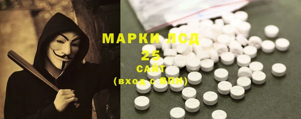 мяу мяу кристалл Елабуга