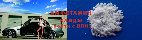 кристаллы Алексеевка