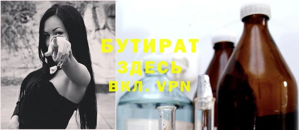 мескалин Алексин