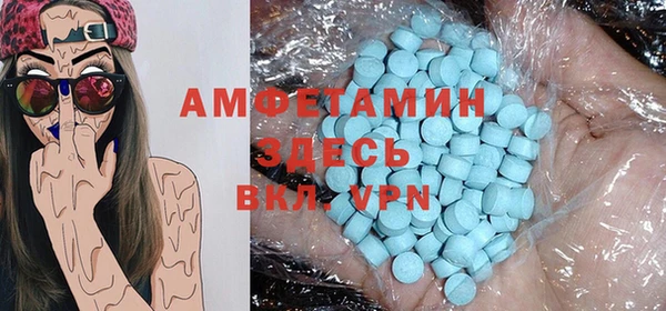 кристаллы Алексеевка