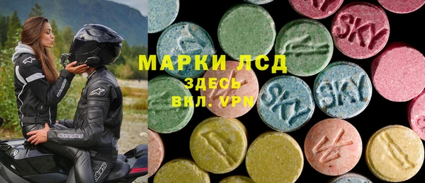 мескалин Алексин