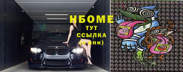кристаллы Алексеевка