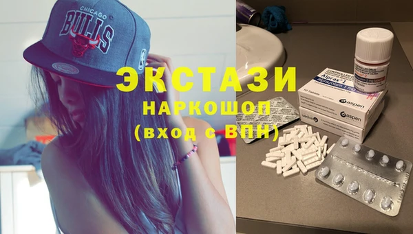 мескалин Алексин