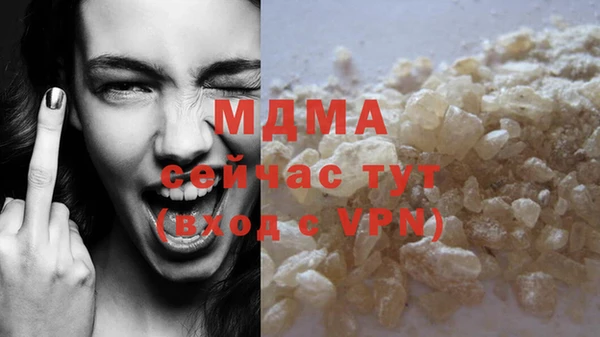 кристаллы Алексеевка