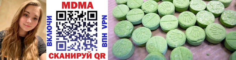 MDMA кристаллы  мега   Павлово 