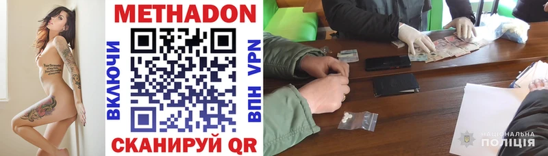 блэк спрут ссылки  Павлово  МЕТАДОН methadone 