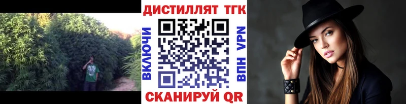 сколько стоит  shop клад  Дистиллят ТГК THC oil  Павлово 